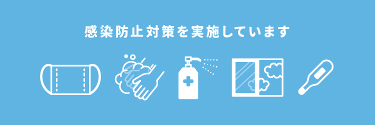 グループホーム「ばらいろ」