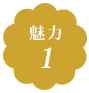 グループホーム　花みず木