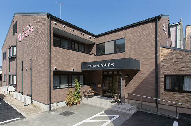 グループホーム　花みず木