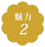 グループホーム　花みず木