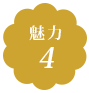 グループホーム　花みず木