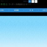 特別養護老人ホーム　ラ・ポール有田｜福岡市早良区福岡県福岡市早良区有田7丁目2－4の介護付き有料老人ホームの写真