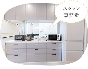 グループホーム ゆふの宮