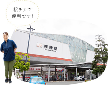 グループホーム ゆふの宮