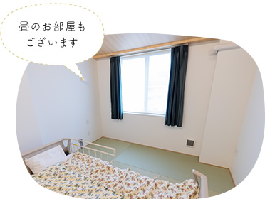 グループホーム ゆふの宮