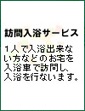 つくしんぼのグループホーム