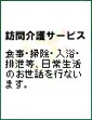 つくしんぼのグループホーム