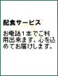 つくしんぼのグループホーム