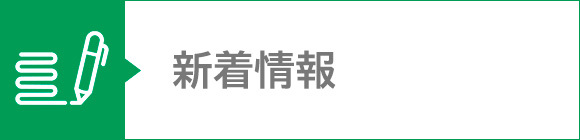 特別養護老人ホーム 油山緑寿園