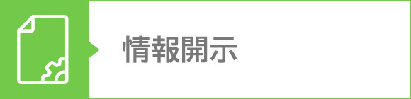 特別養護老人ホーム 油山緑寿園