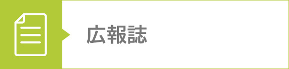 特別養護老人ホーム 油山緑寿園