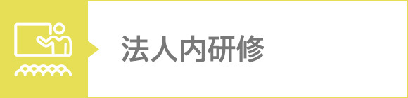 特別養護老人ホーム 油山緑寿園