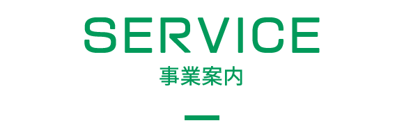 特別養護老人ホーム 油山緑寿園