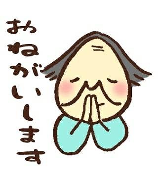 特別養護老人ホーム　よりあいの森