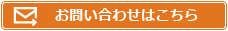 グループホーム竹の庵