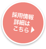 グループホーム竹の庵