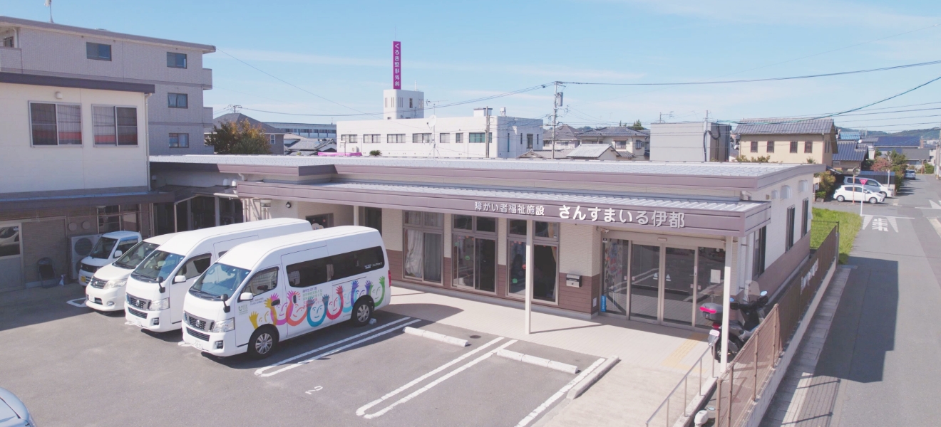 特別養護老人ホームさんすまいる唐原