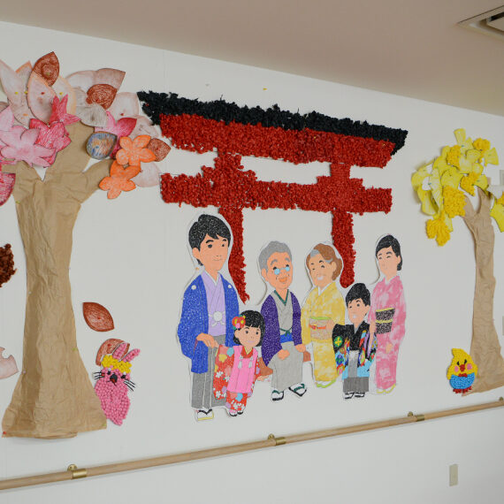 グループホーム　楽園