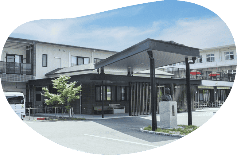 特別養護老人ホーム　松月園