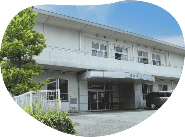 特別養護老人ホーム　松月園