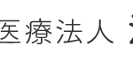 グループホームほんわかハウス｜福岡市西区福岡県福岡市西区大字飯氏２４２－１の介護付き有料老人ホームの写真