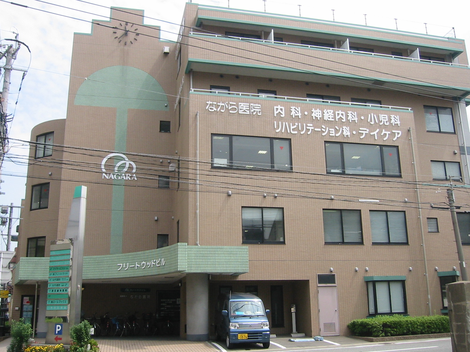 グループホーム月華