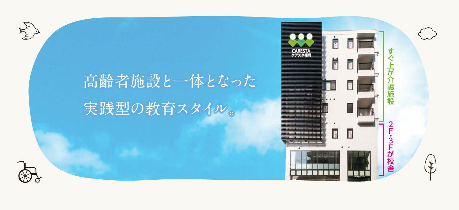 アットホーム板付