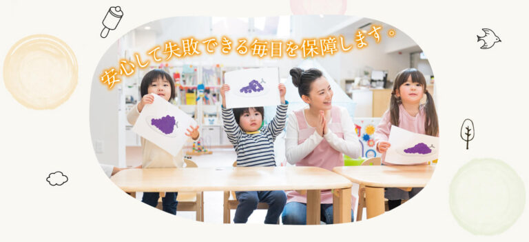 アットホーム板付