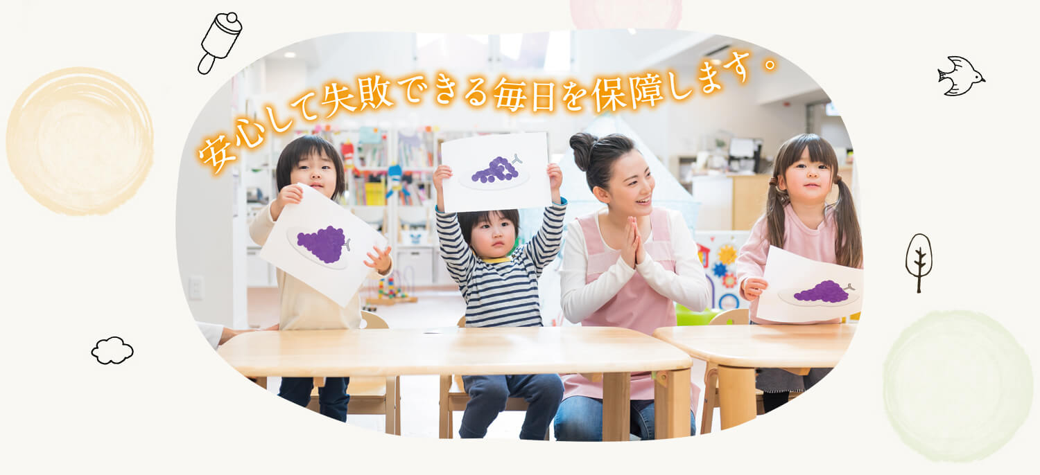 アットホーム板付