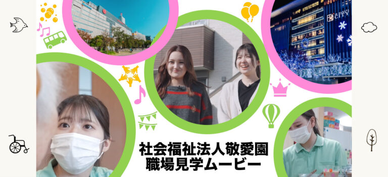 アットホーム板付