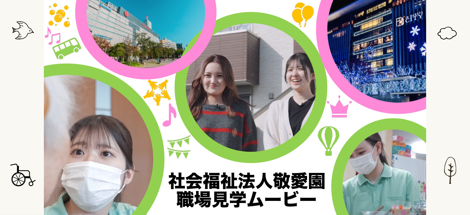 アットホーム板付