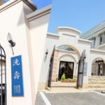 特別養護老人ホーム　洸寿園｜福岡市博多区福岡市博多区金の隈三丁目２４番５５号の介護付き有料老人ホームの写真