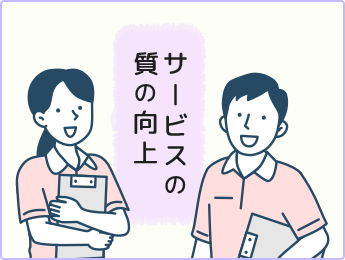 特別養護老人ホーム　洸寿園
