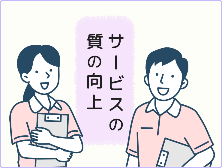 特別養護老人ホーム　洸寿園