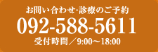 グループホームおさ