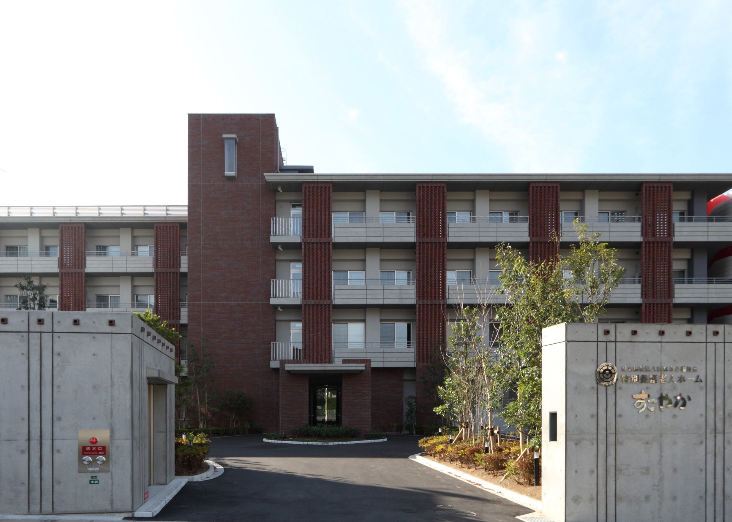 特別養護老人ホームすこやか