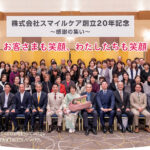 グループホーム千手｜福岡市東区福岡市東区名島1丁目6-13の介護付き有料老人ホームの写真