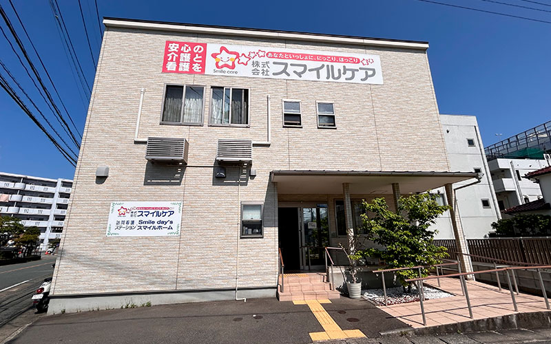 グループホーム千手