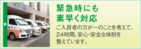 グループホーム　ひだまり