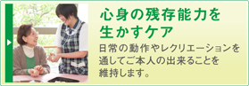 グループホーム　ひだまり