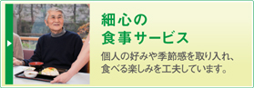 グループホーム　ひだまり