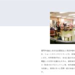 特別養護老人ホーム松生園｜福岡市西区福岡市西区今宿青木1093-22の介護付き有料老人ホームの写真