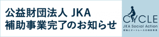 特別養護老人ホーム香楠荘