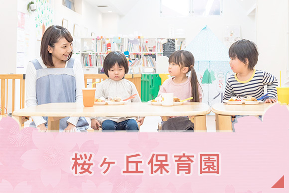 特別養護老人ホーム　花の季苑