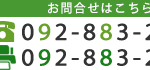 グループホーム　フラワーガーデン｜福岡市西区福岡県福岡市西区拾六町1丁目２１－１１の介護付き有料老人ホームの写真