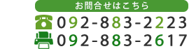 グループホーム　フラワーガーデン