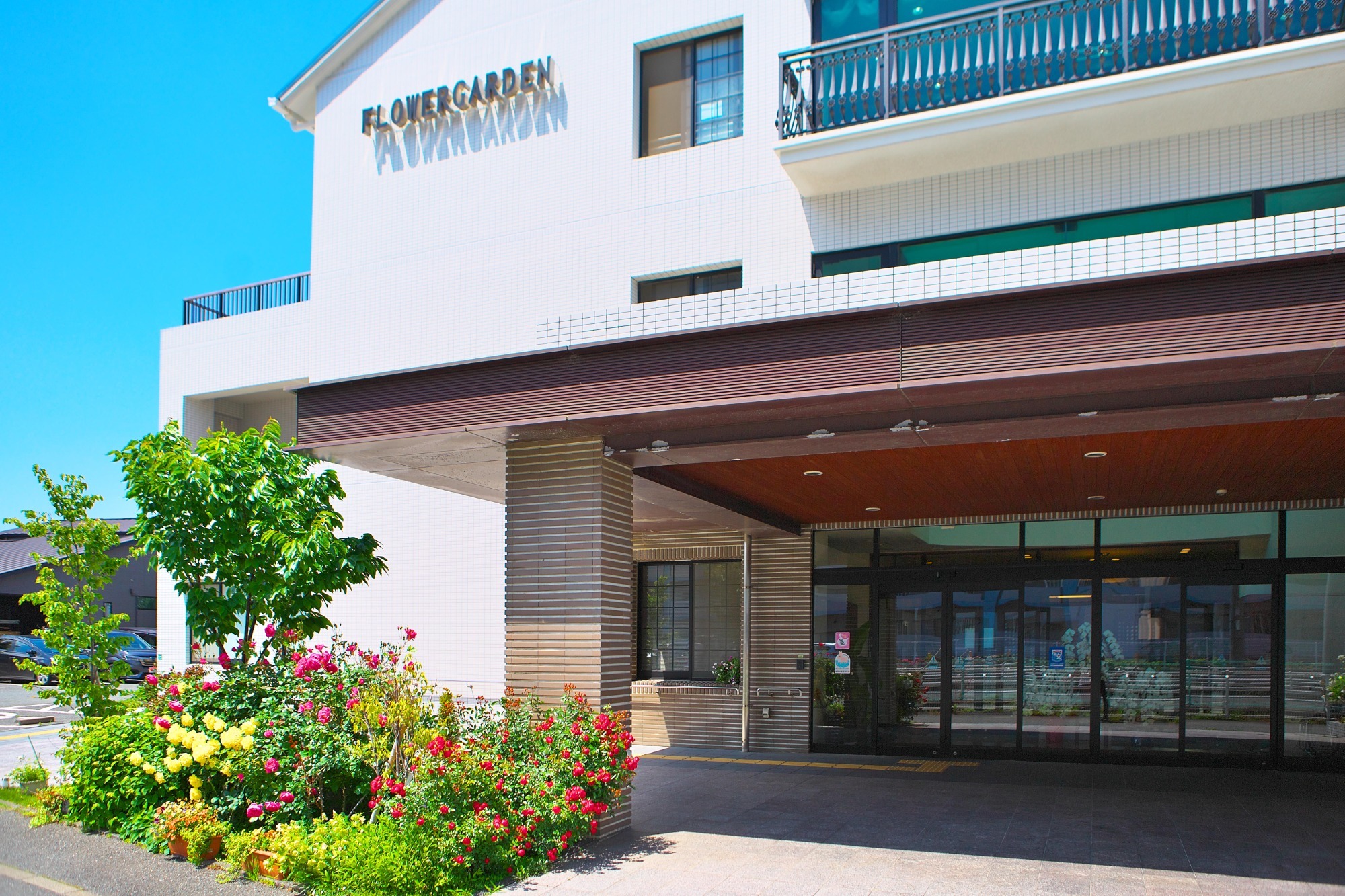 グループホーム　フラワーガーデン