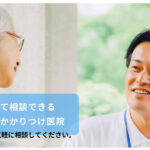 高齢者在宅複合施設　サザンII｜福岡市西区福岡市西区拾六町１丁目２６番２２号の介護付き有料老人ホームの写真