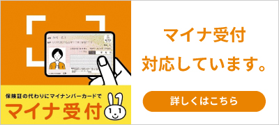 高齢者在宅複合施設　サザンII