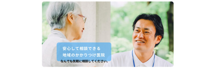 高齢者在宅複合施設 サザンII